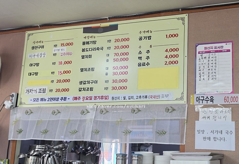 대영식당 사진 1