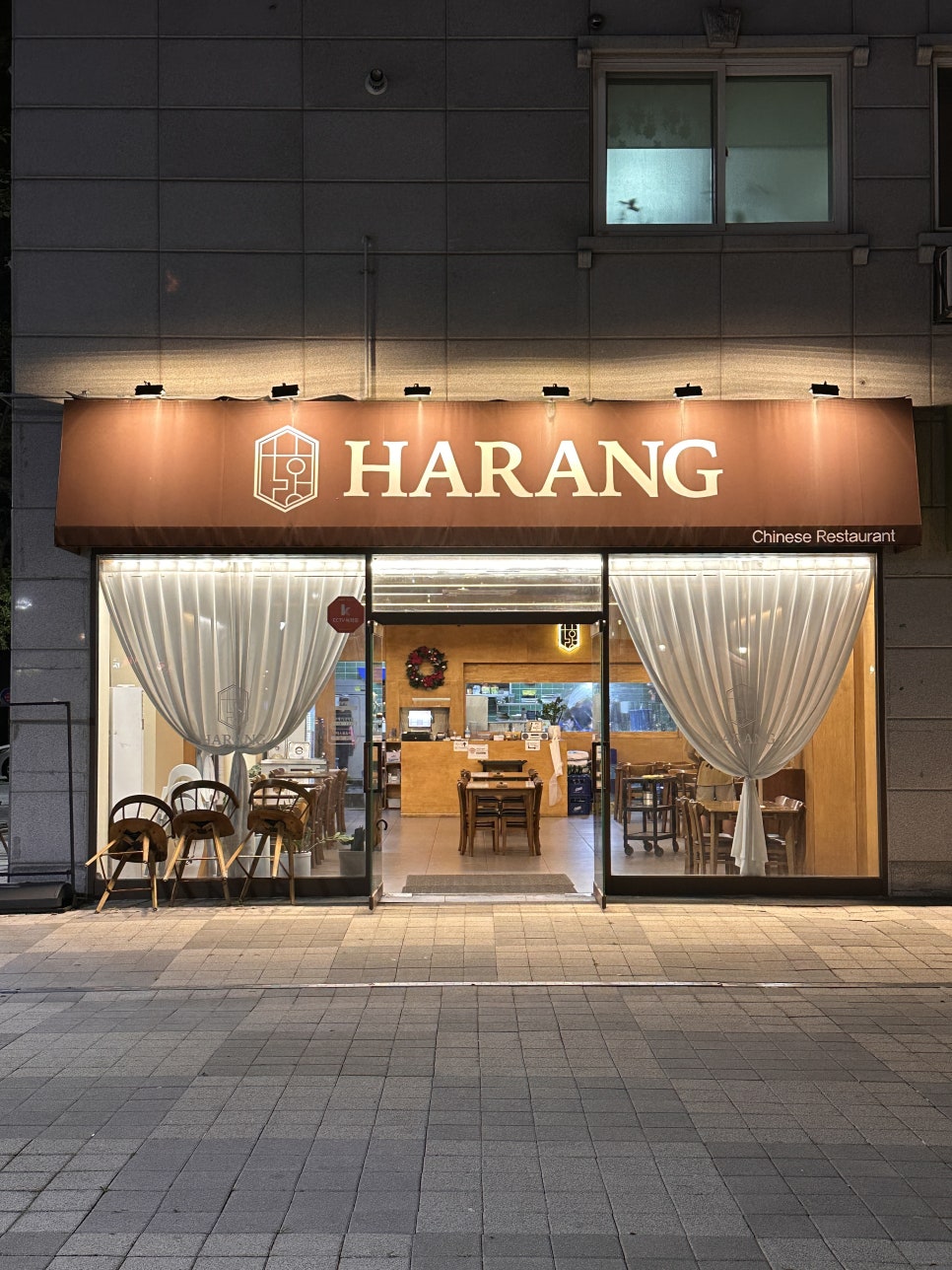 하랑 사진 2