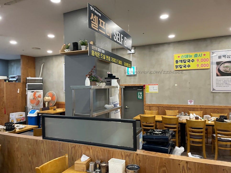 장수한방삼계탕 사진 6