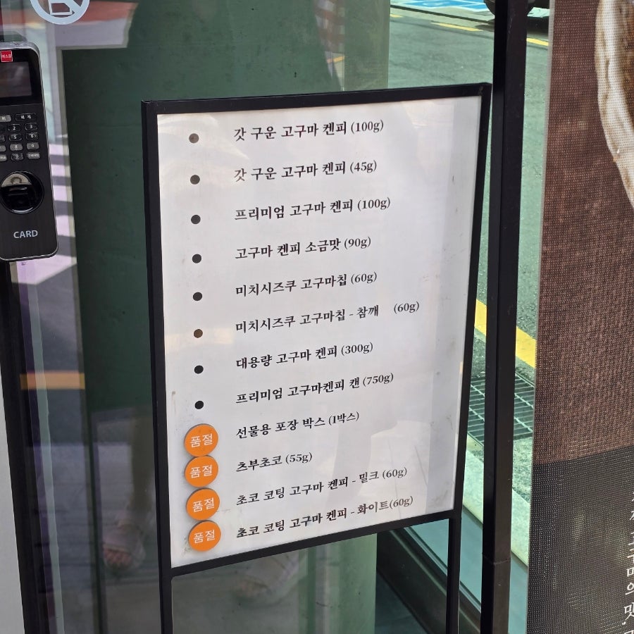 이모야 킨지로 압구정점 사진 5