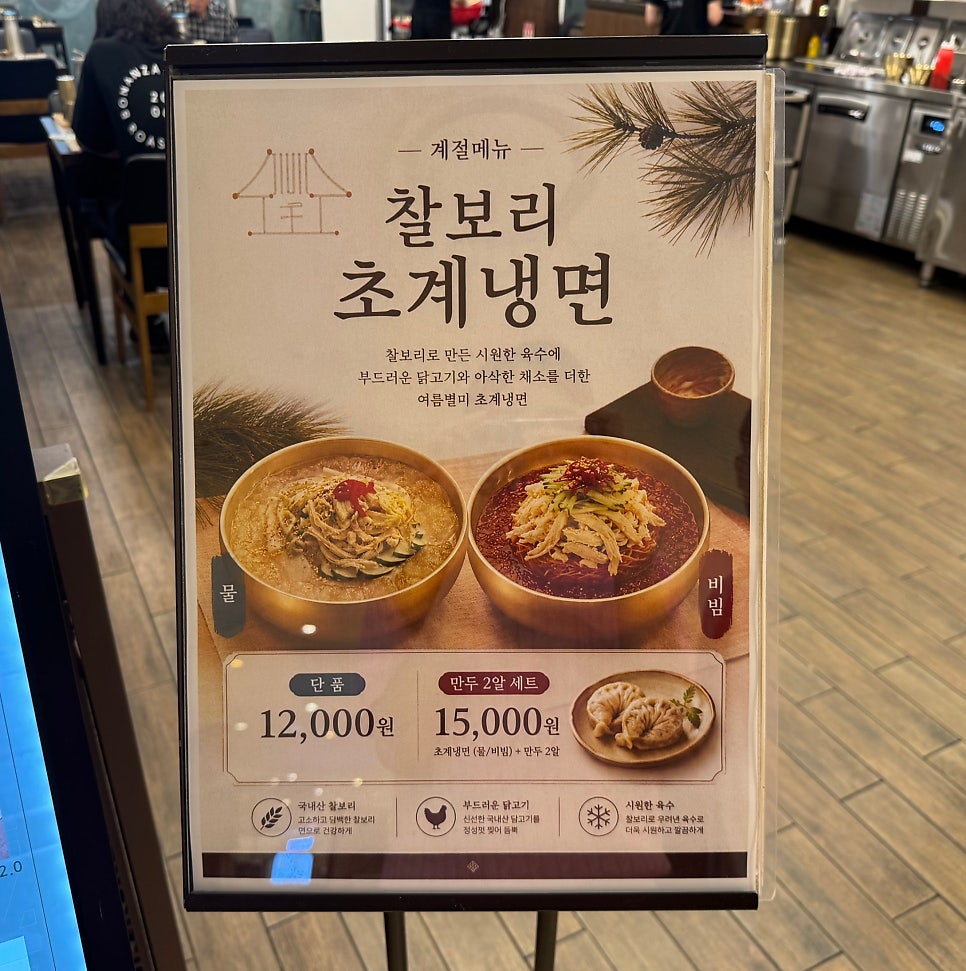 한티옥 사진 5