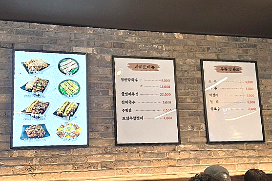 송파족발 사진 6