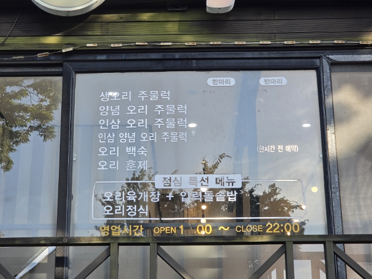 다시또오리 사진 1
