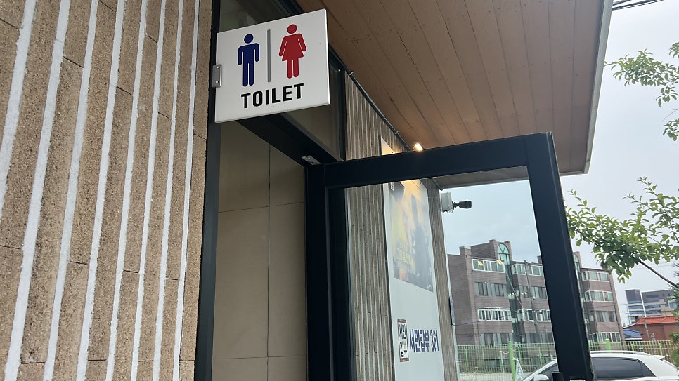 양포항 천안신부동점 사진 3