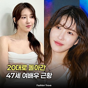 "이게 누구야.." 20대 얼굴로 돌아간 47세 이지아 패션 근황