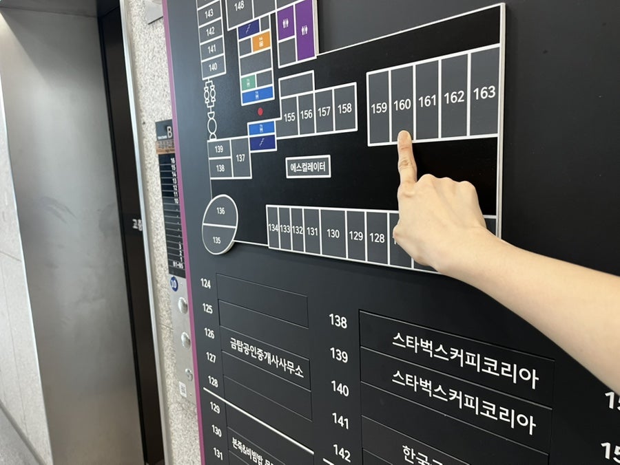 신박한족발 본점 사진 3