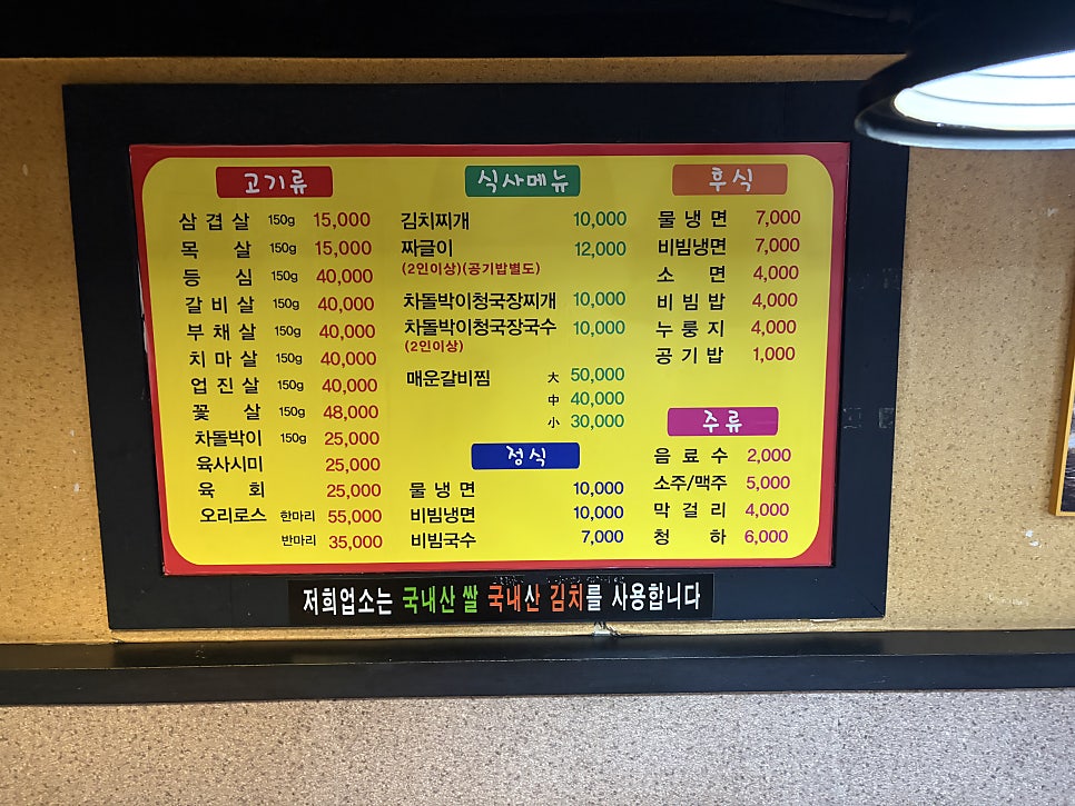 옥이네빨간돼지 사진 1