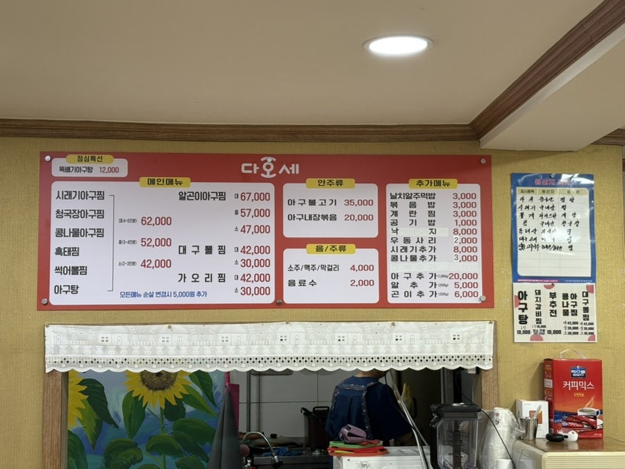 사랑채 사진 6