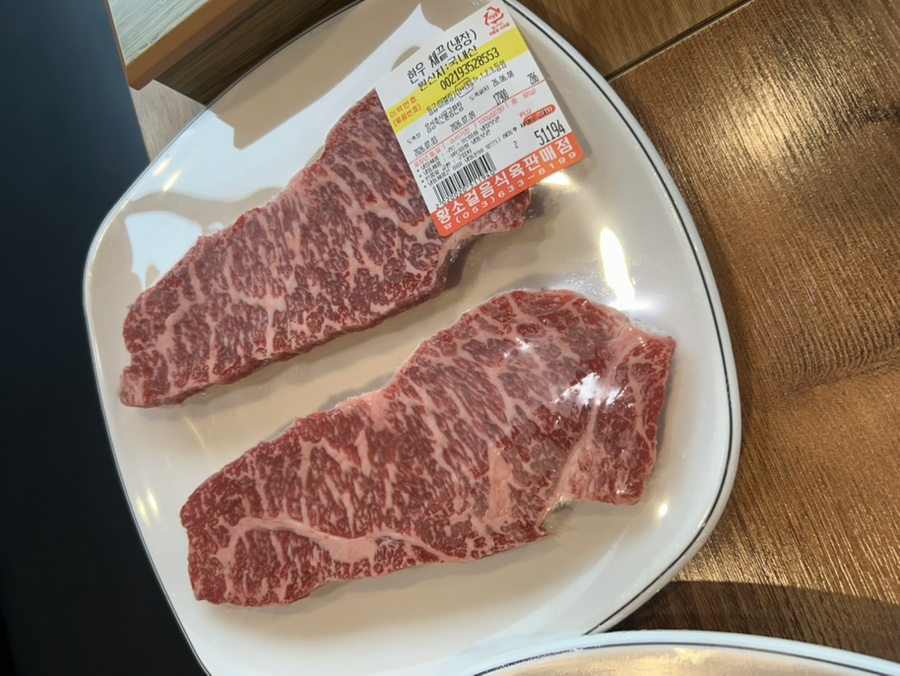 황소걸음식육식당 사진 3