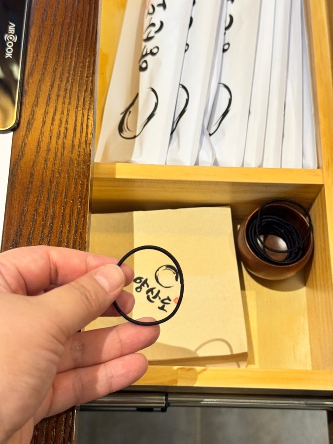양산도 서여의도점 사진 6