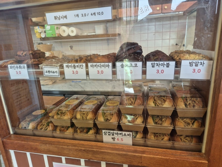 재제 사진 6
