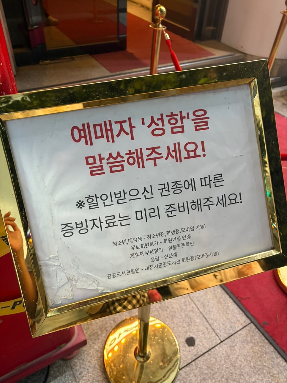 아신극장 사진 3