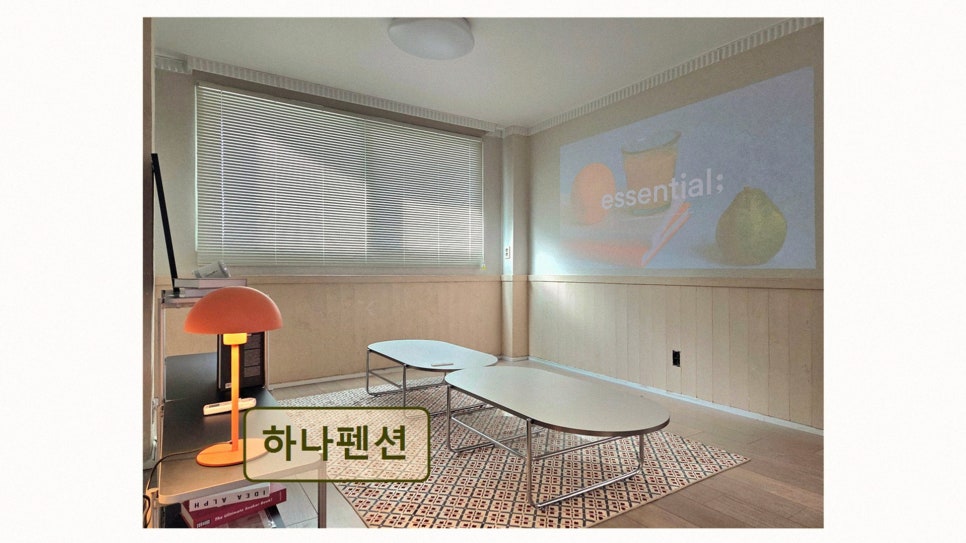 하나펜션 사진 3