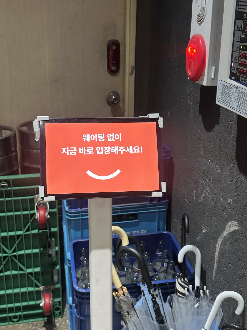 전원짚불뼈구이 사진 3
