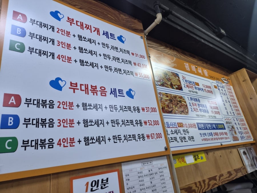 진미식당 사진 4
