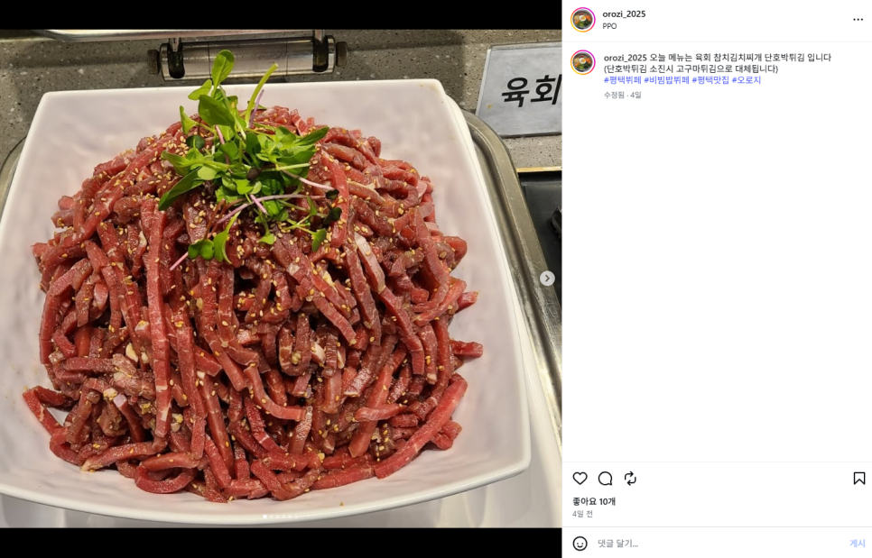 단골식당 사진 3