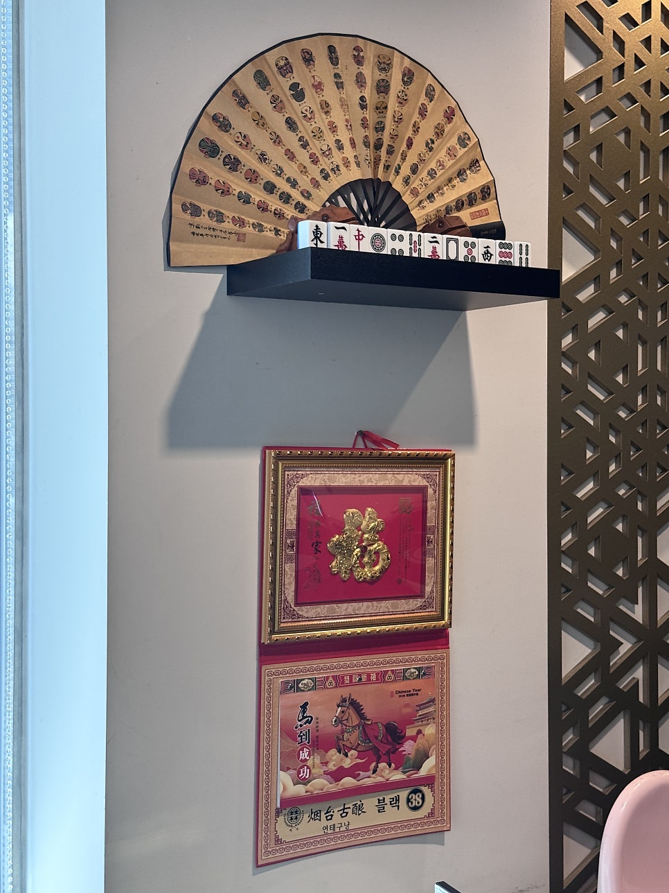 삼창교자 사진 4