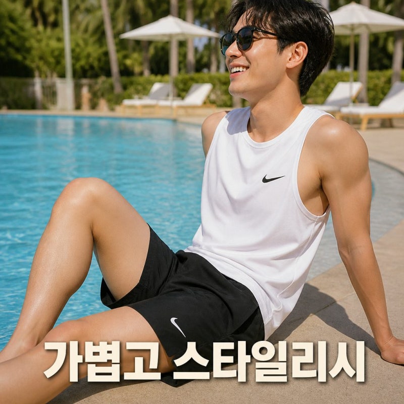 나이키 스윔팬츠 5인치 에센셜 남녀 공용 반바지 수영복 블랙 로얄블루 선택 가이드