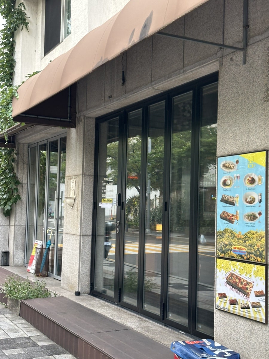 톰스키친 사진 1