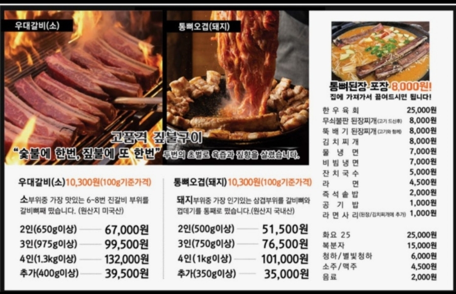 고짚 명지점 사진 5