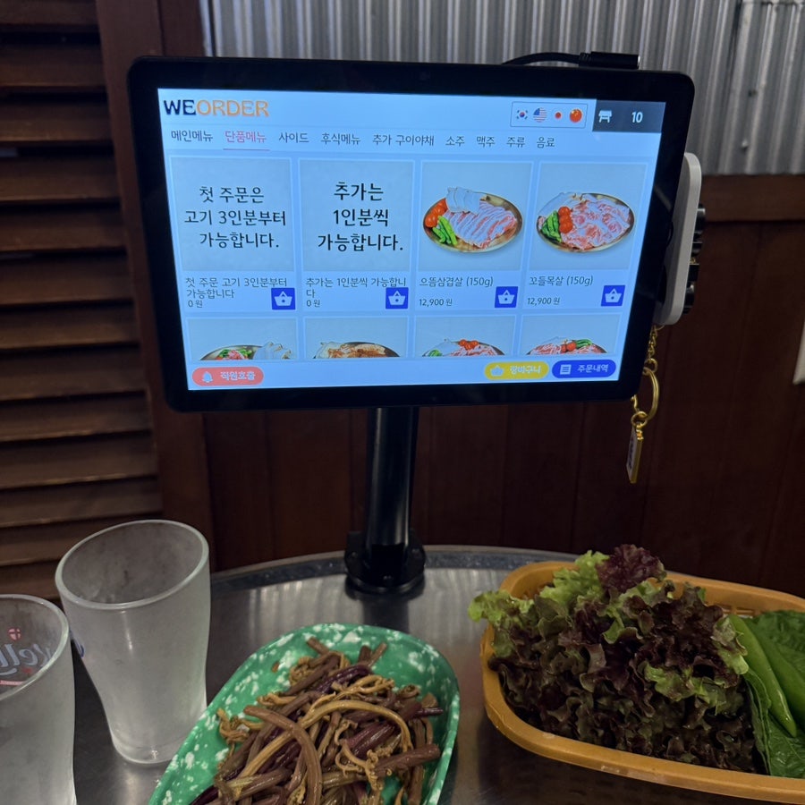 으뜸참숯 본점 사진 4