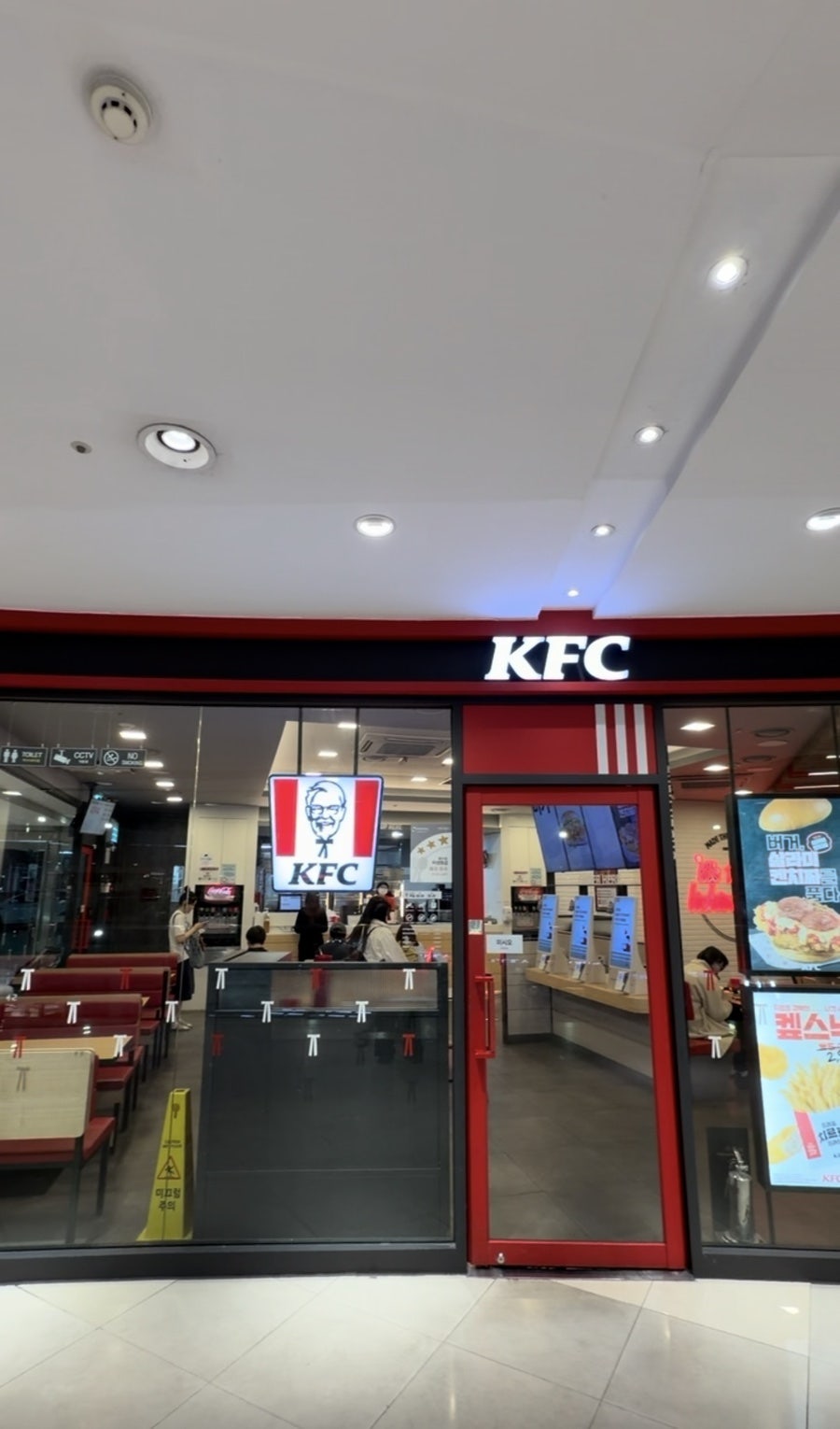KFC Suwonyeoksa1jeom photo 1