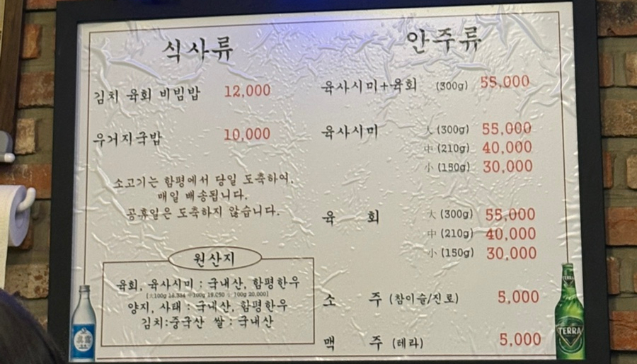 함평국밥 사진 2