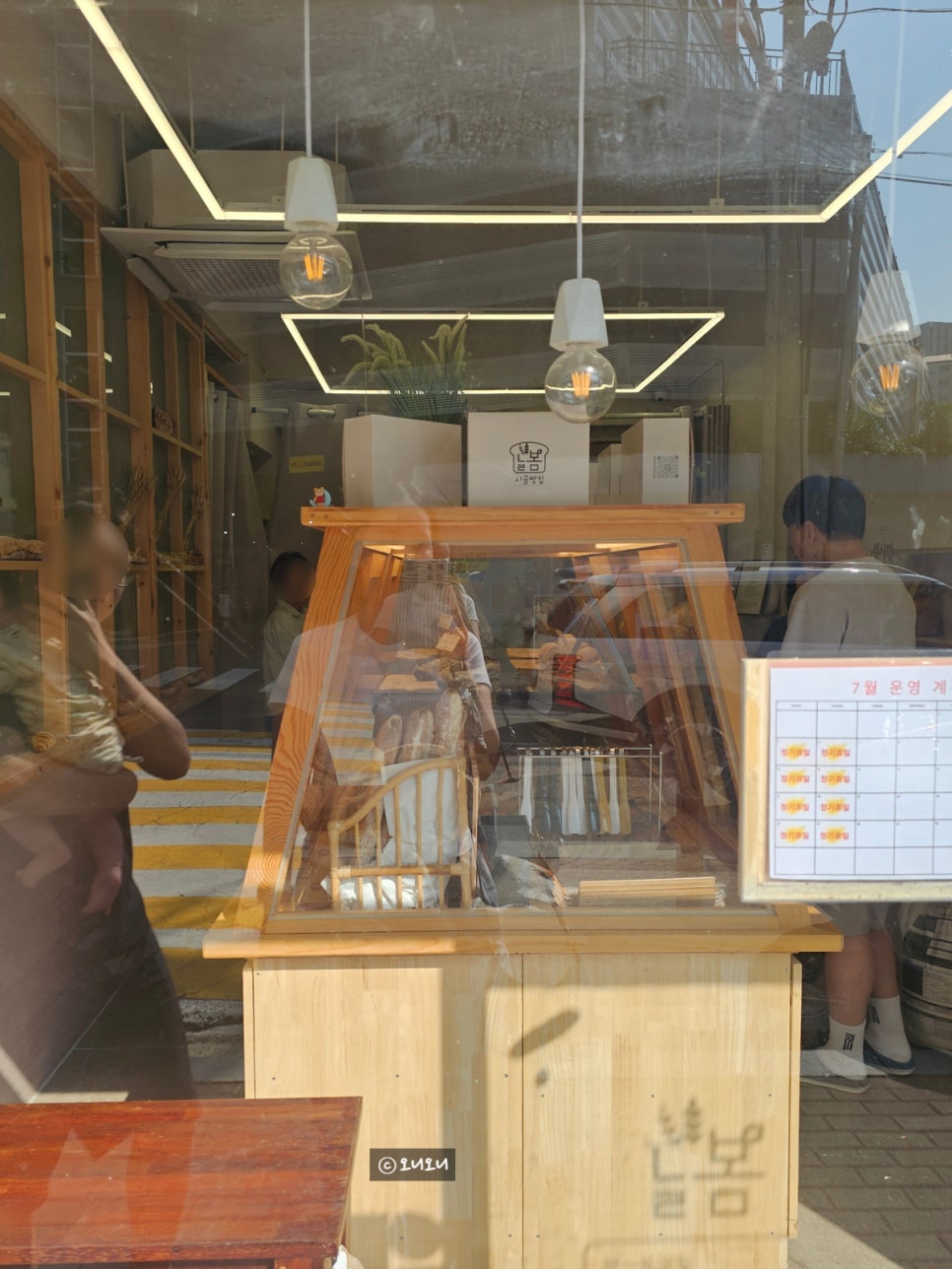 시골빵집늘봄 사진 3