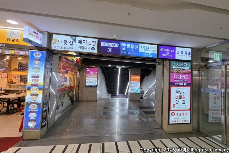 샤브지오 사진 1