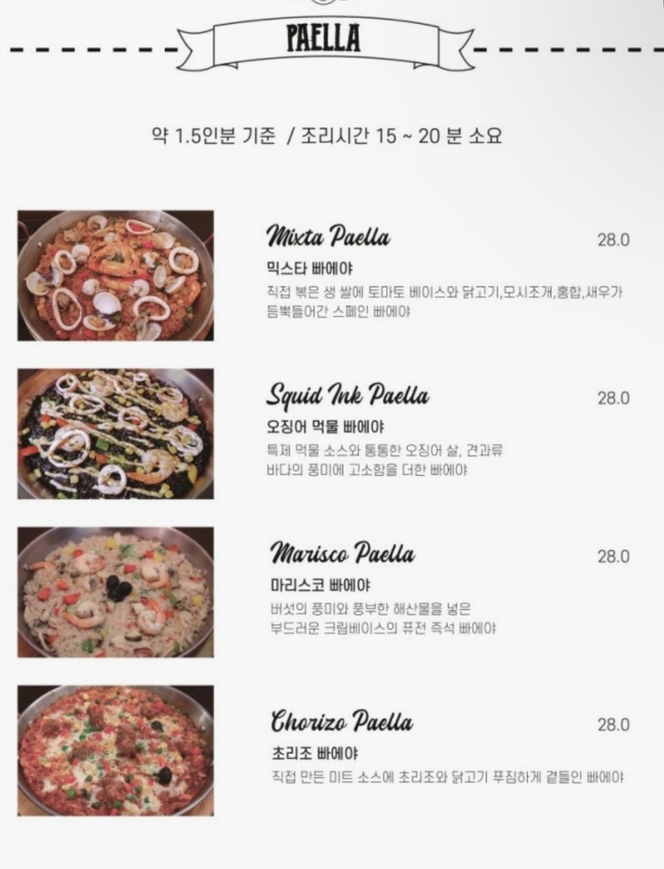 모즈타파스라운지 사진 2