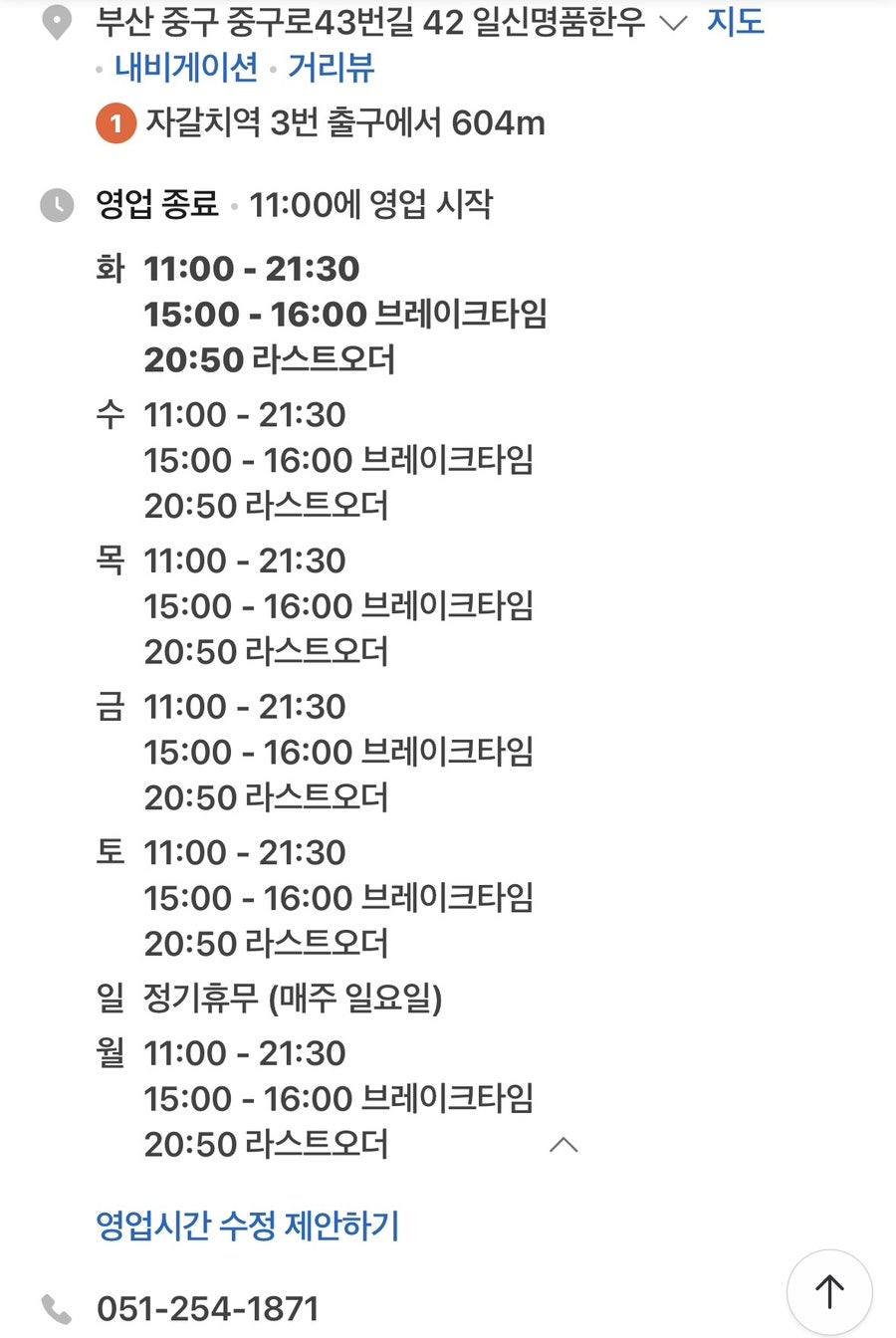 일신명품한우 사진 2