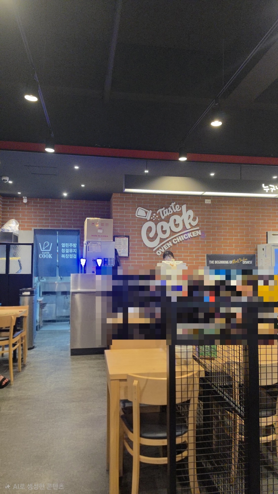 누구나홀딱반한닭 권선아이파크점 사진 1