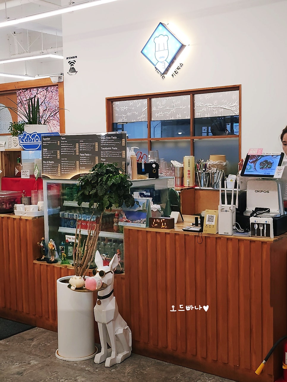키친박스 김포고촌점 사진 6