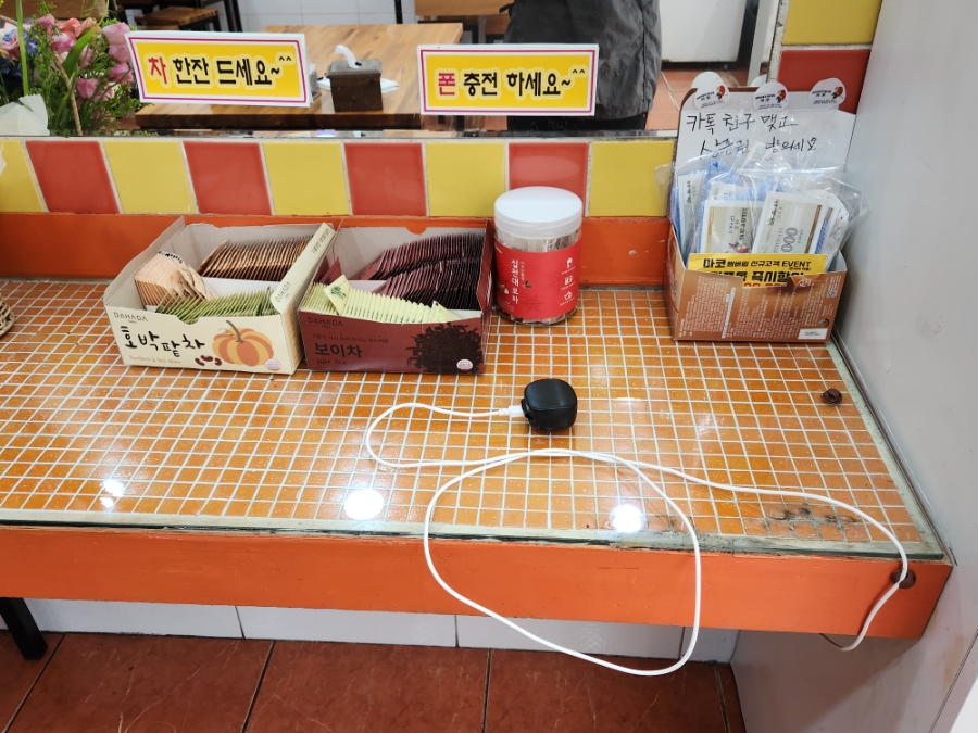 맛있는김밥 사진 6