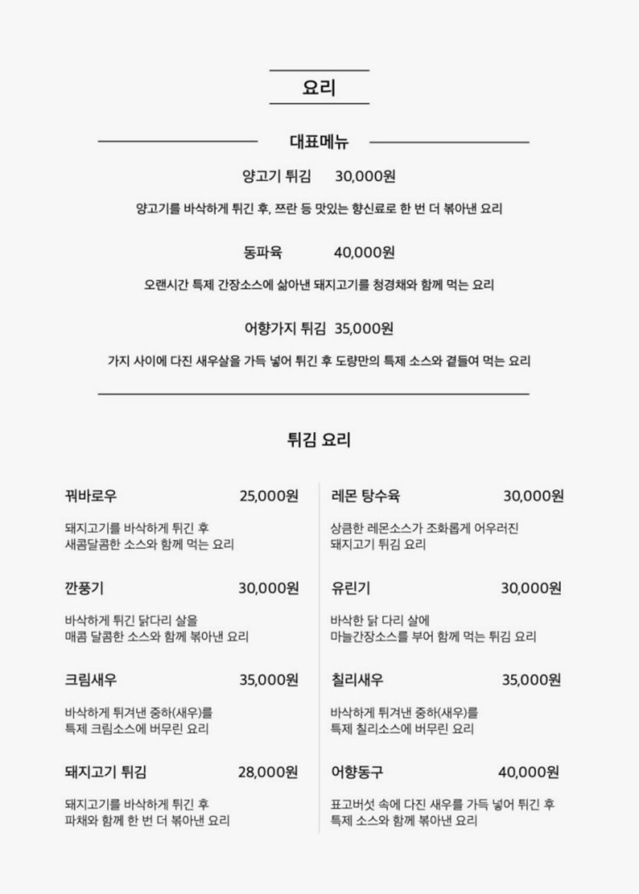 도량 사진 6