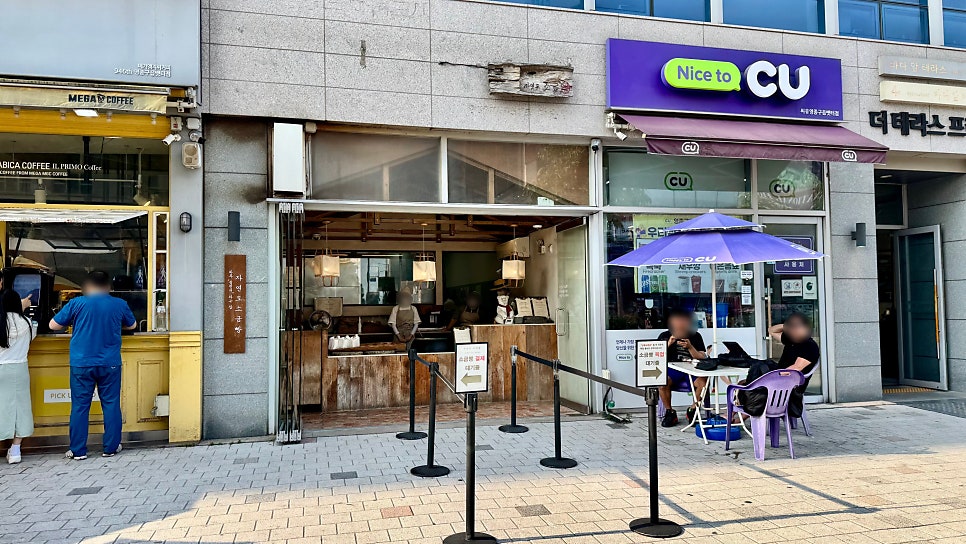 자연도소금빵 본점 사진 2