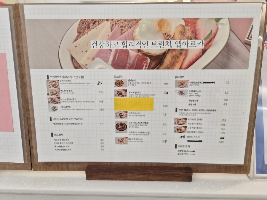 엘아르카 퀴에스 사진 5