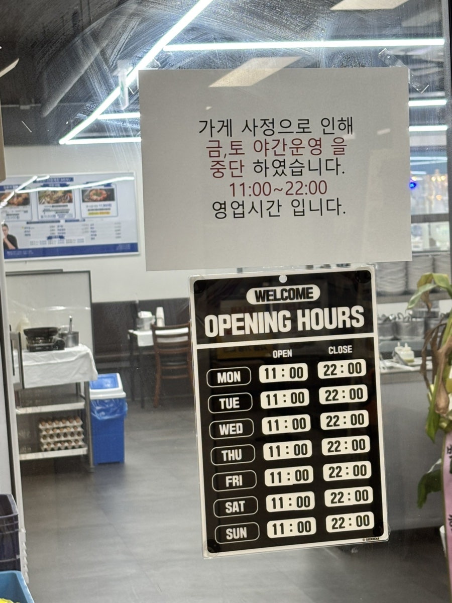 명현만간장게장 사진 2