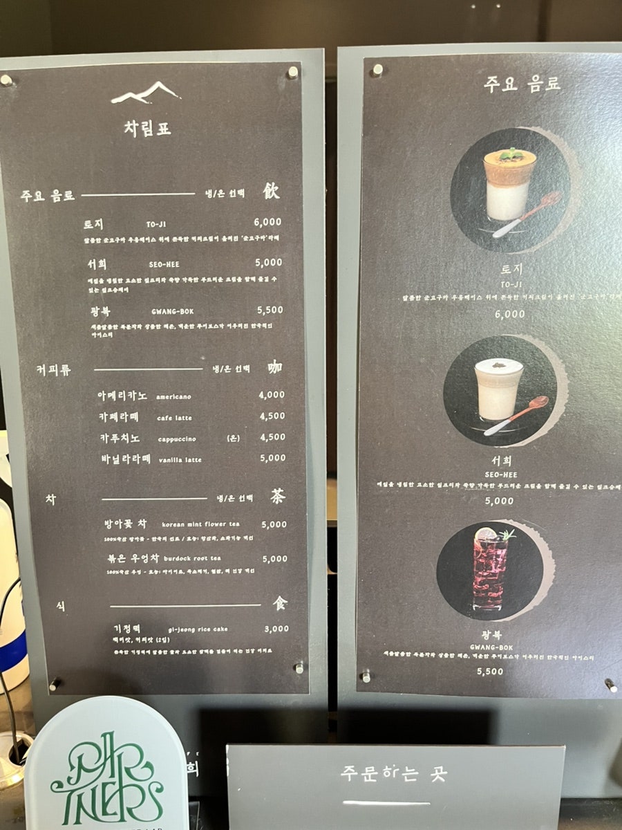 카페서희 사진 1