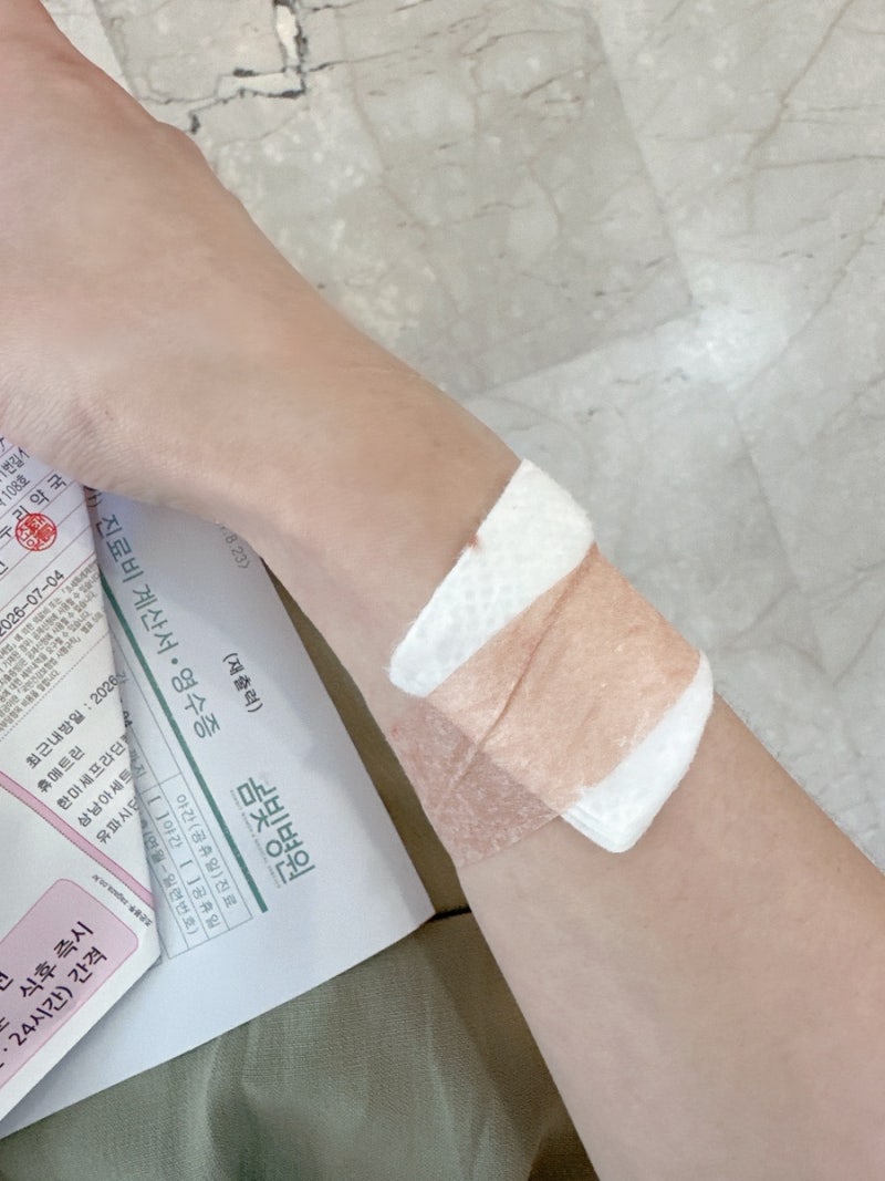 계류유산인 줄 알았으나 자궁외임신? 비수술 MTX 주사 치료 일기 ① (feat. 소파술, 치료타임라....