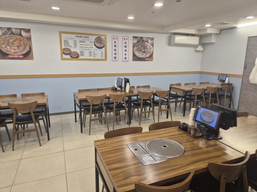 여의명가 사진 4