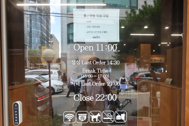 대구일색 서초본점 사진 6