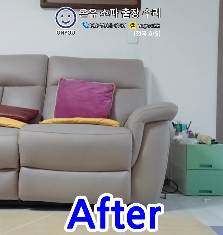 소파 사진 5
