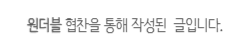 조가네갑오징어 원주점 사진 1