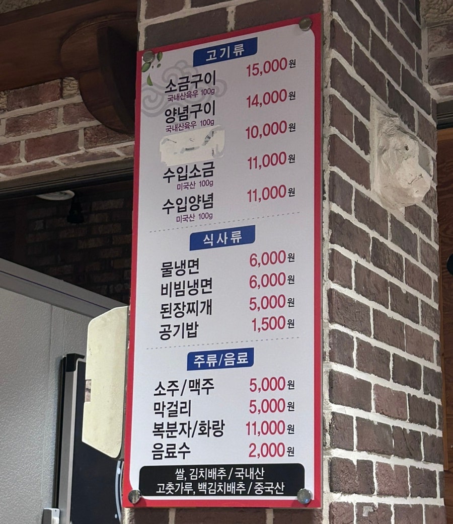 OK목장 사진 5