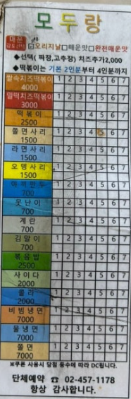 모두랑 사진 2