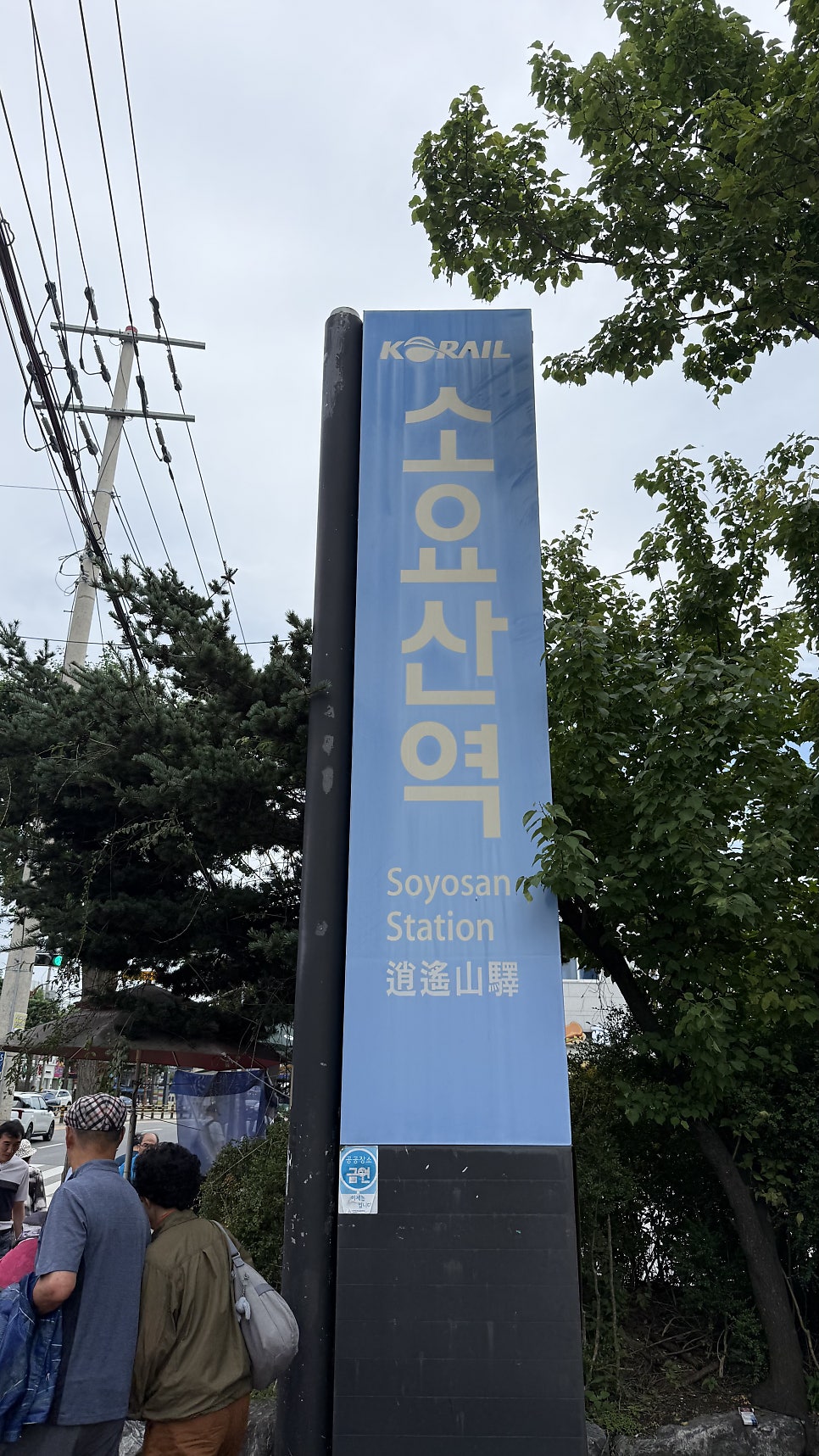 소요단팥빵 사진 2