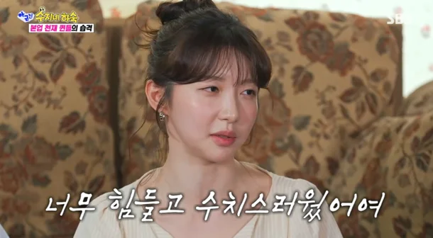 주현영, '탁재훈' 피해 토로 "힘들고 수치스러워..박차고 나가고 싶었다“