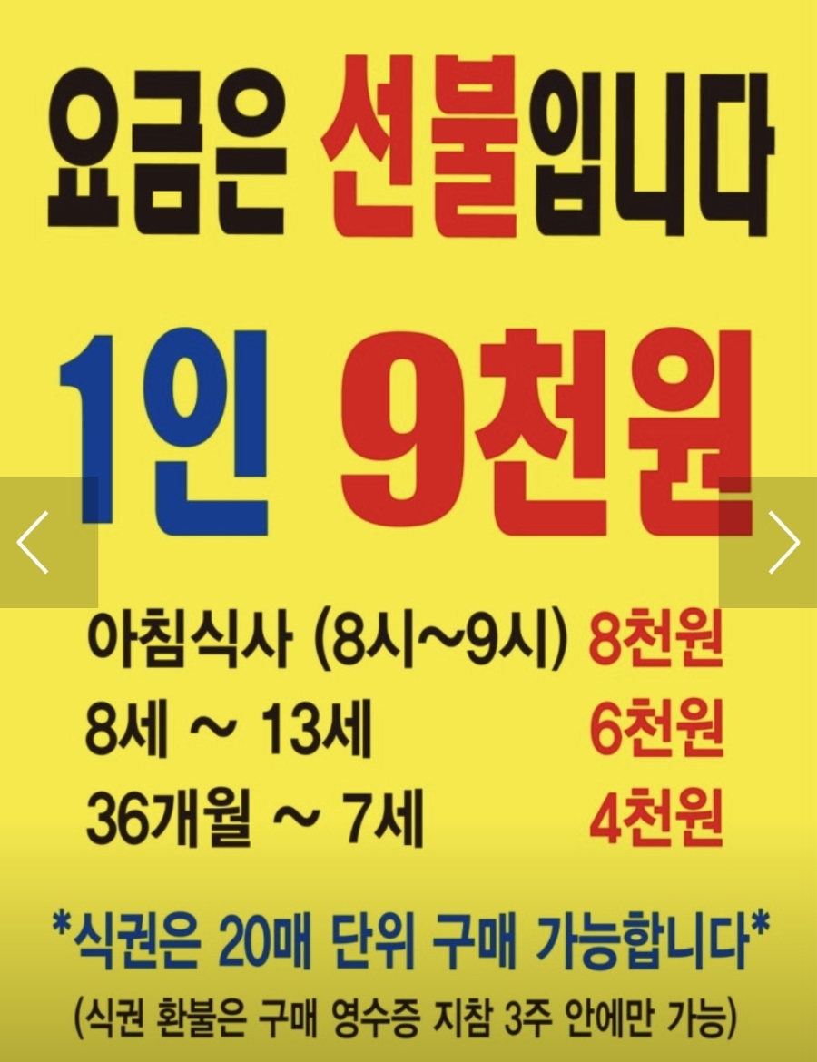 삼시세끼 사진 3