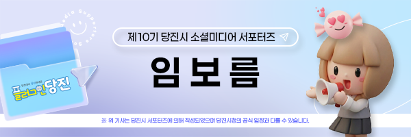 합덕수리민속박물관 사진 1